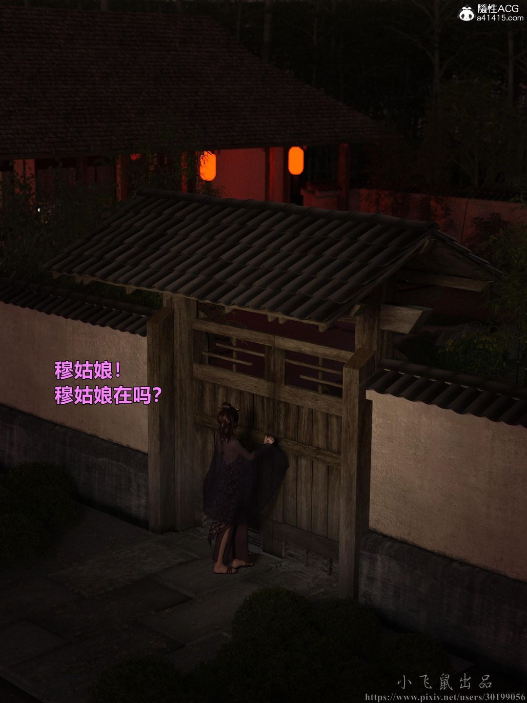 第100页