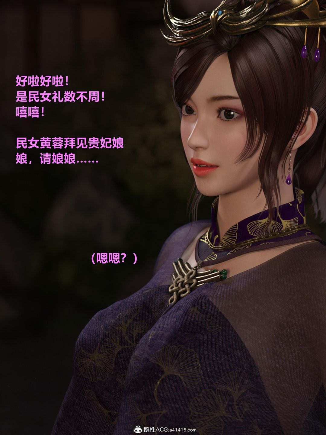 第103页