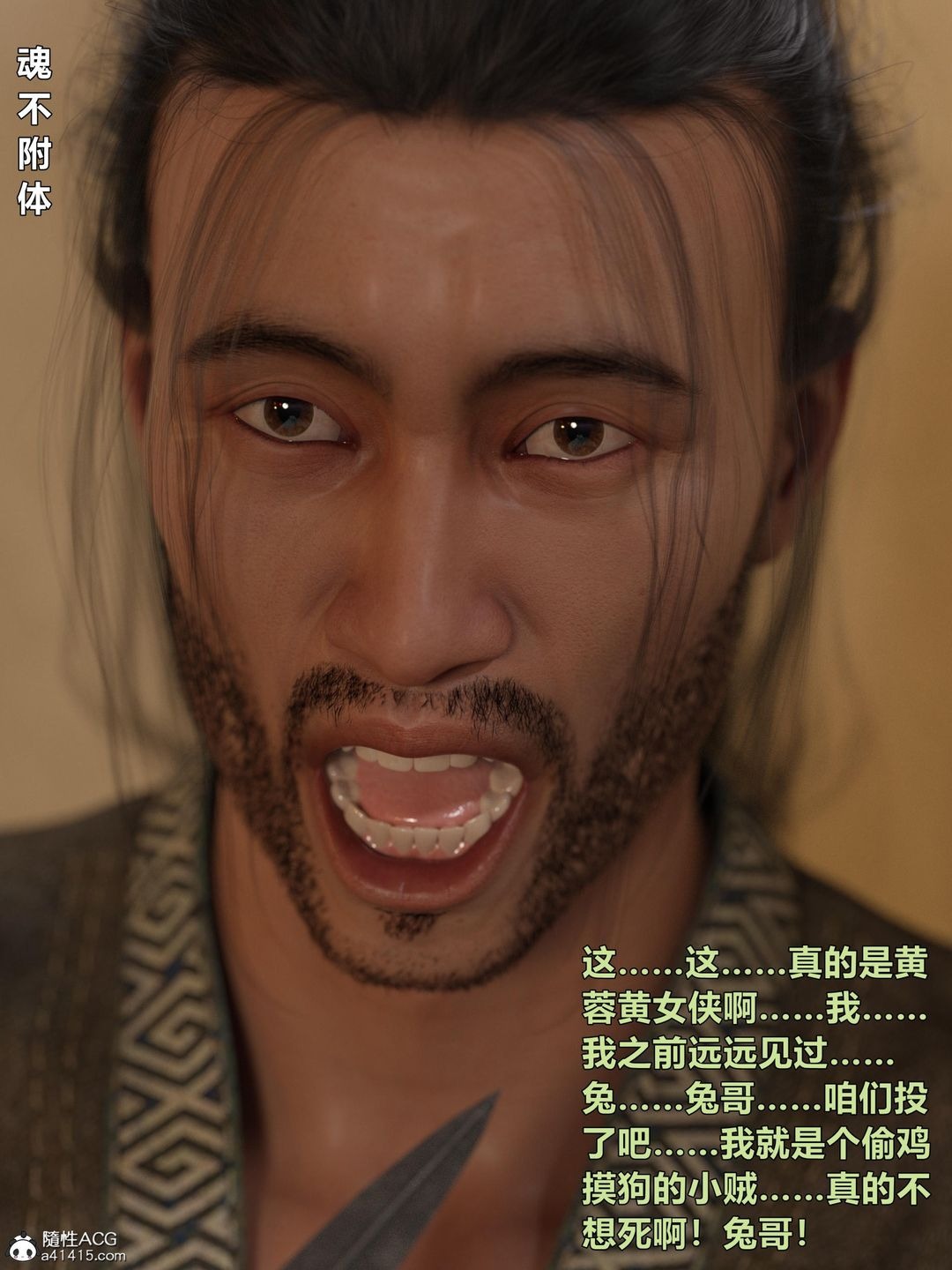 第106页