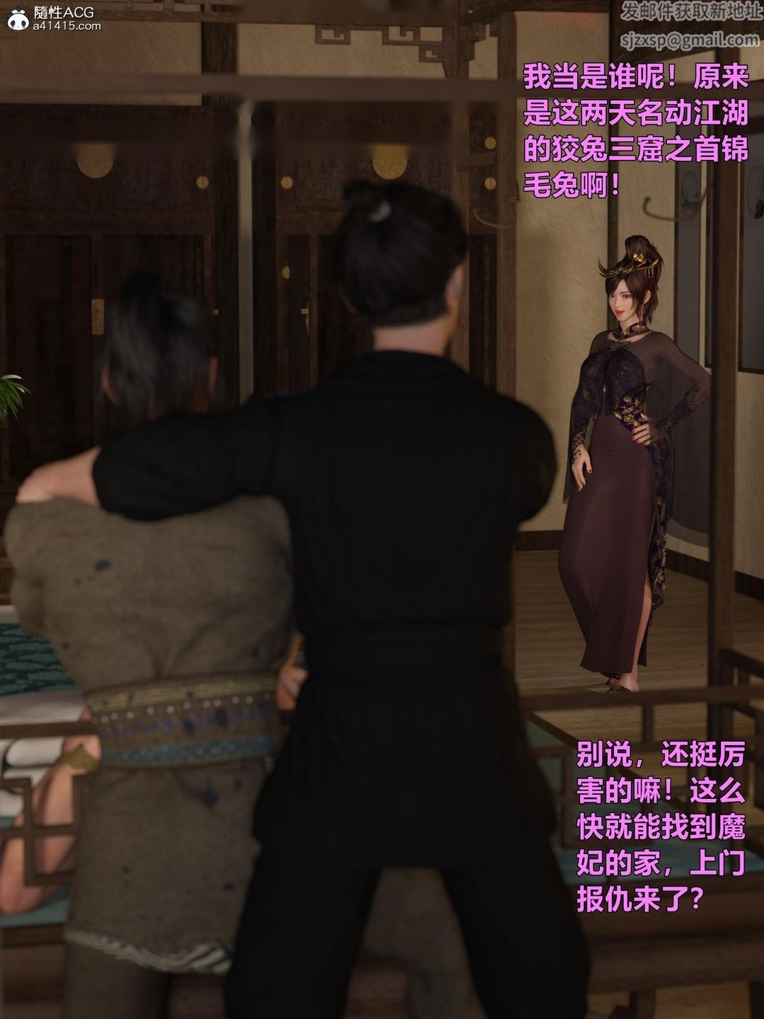 第108页