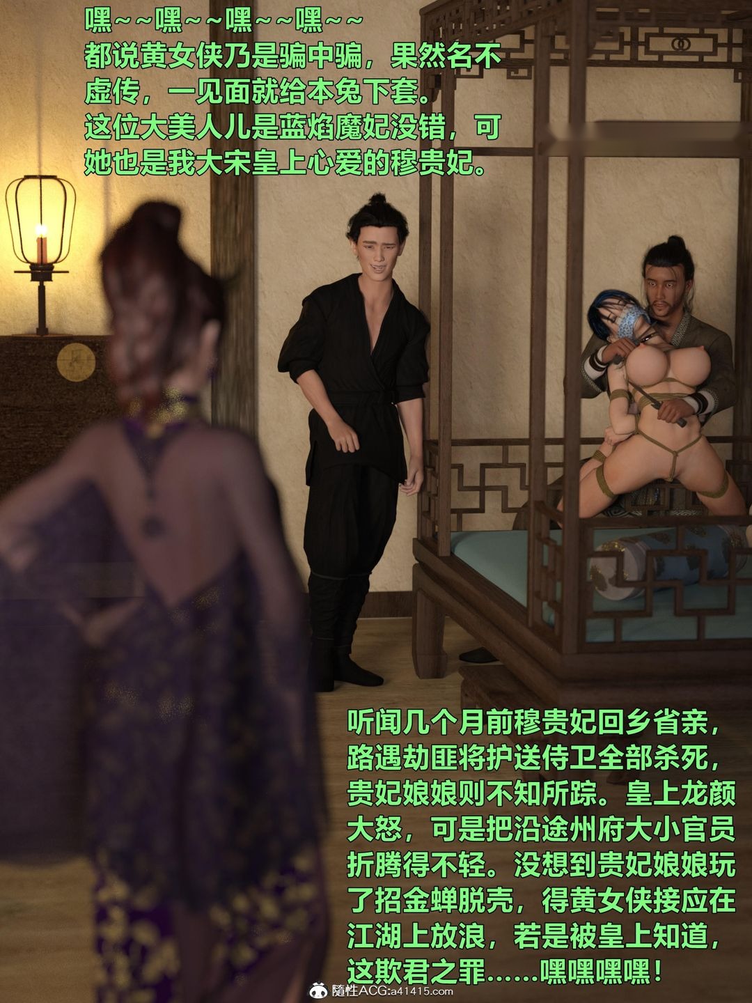 第109页