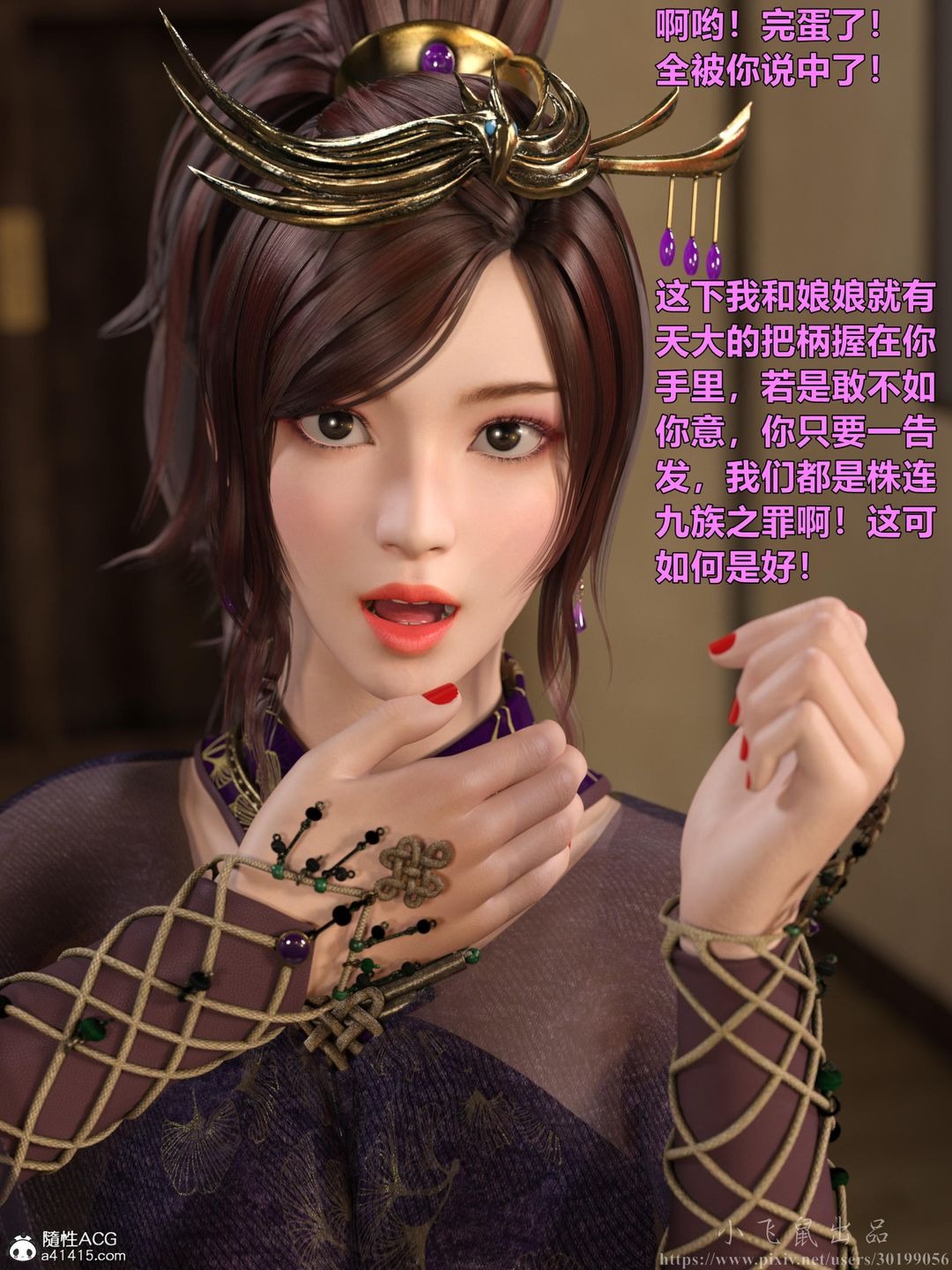 第110页