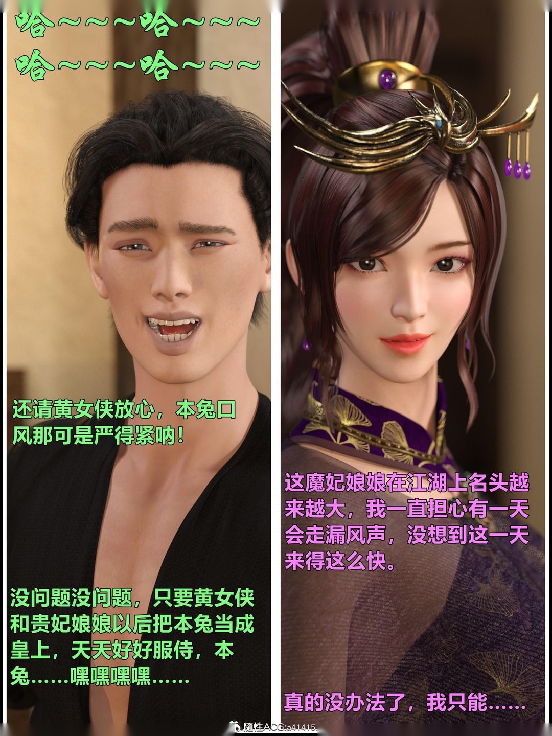 第111页
