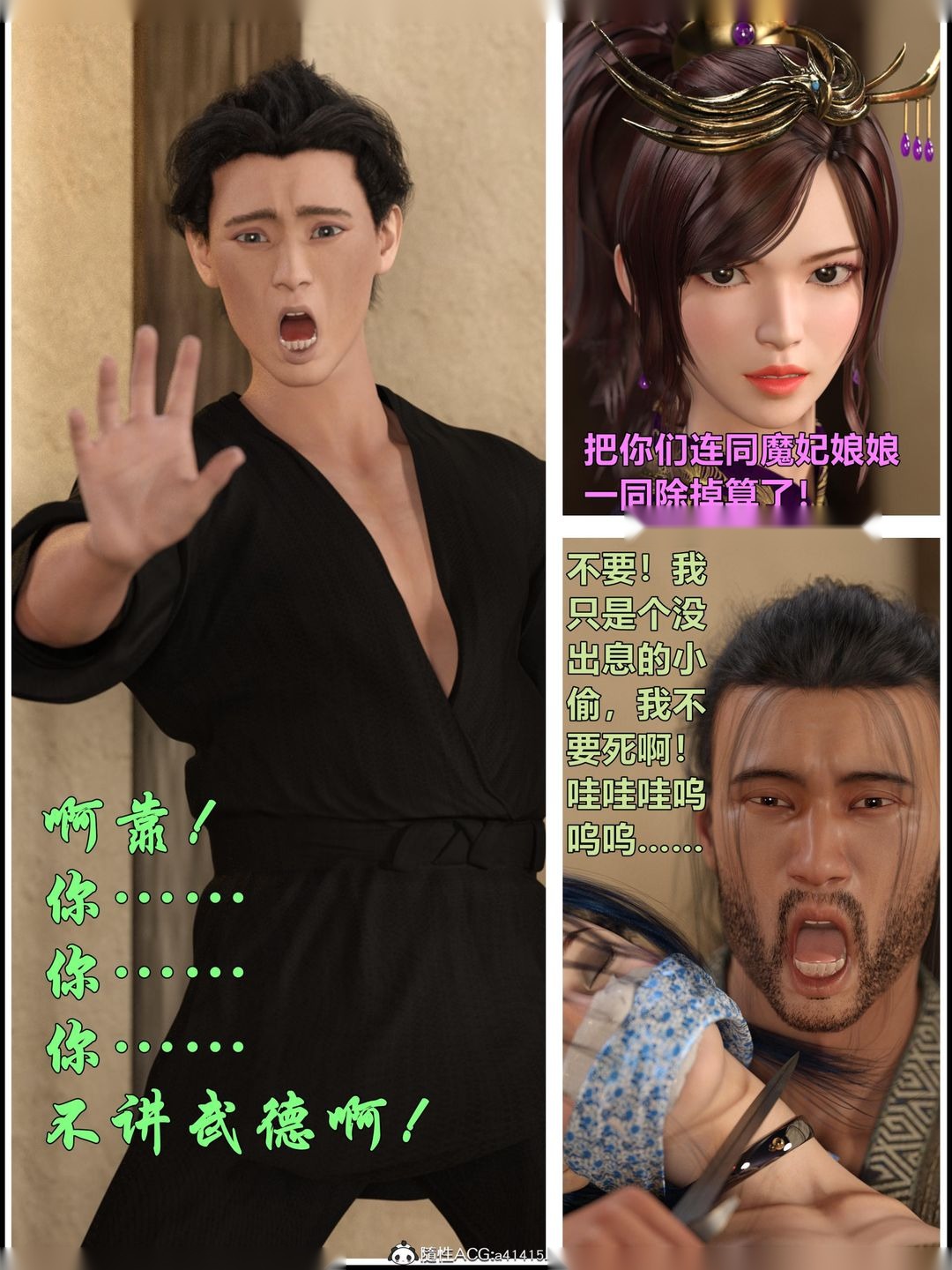 第112页