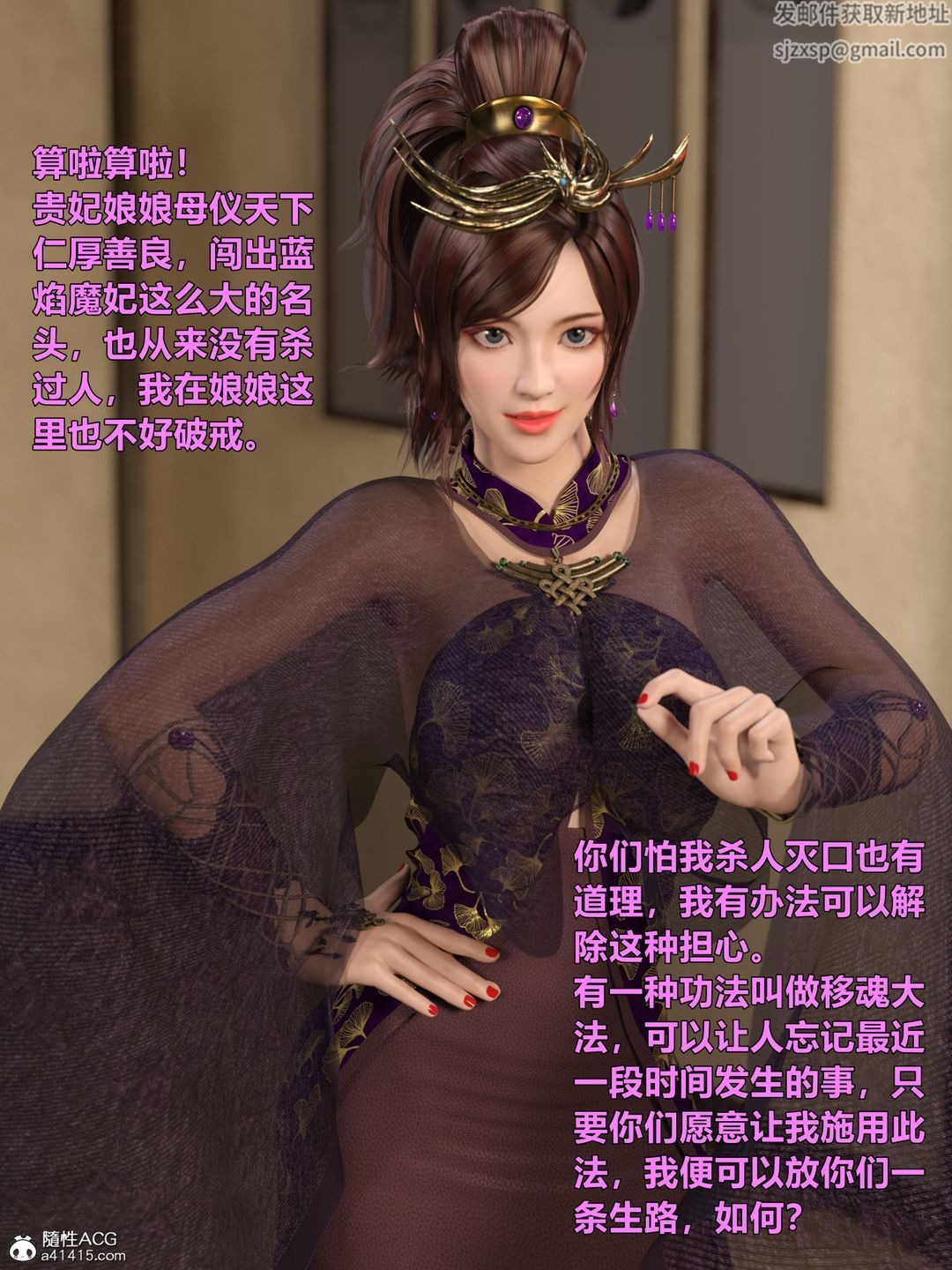 第116页