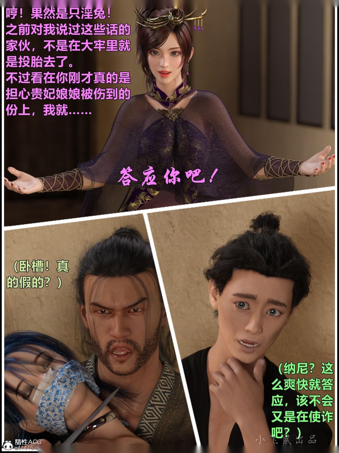 第120页