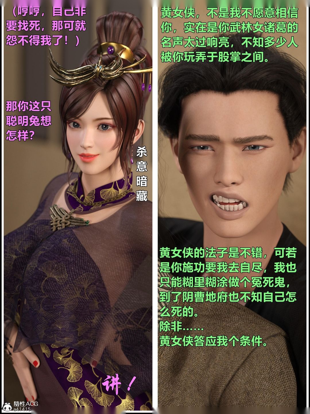 第118页