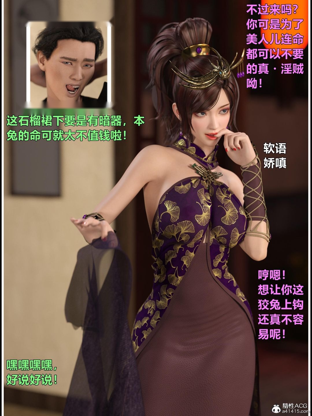 第121页