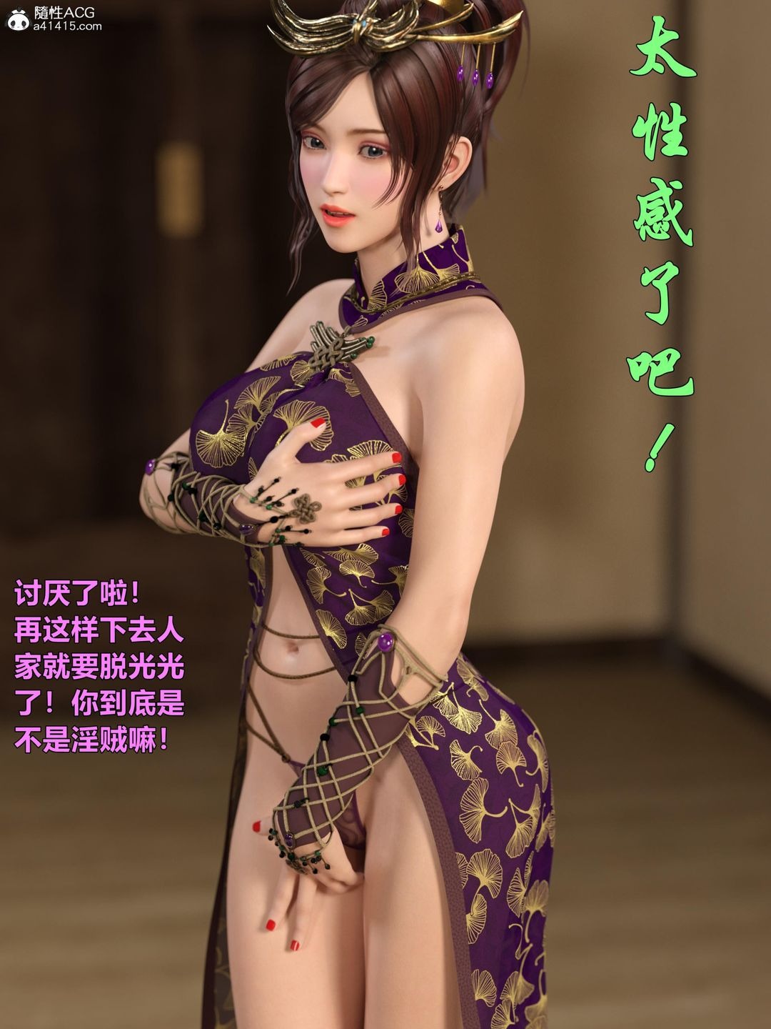 第124页