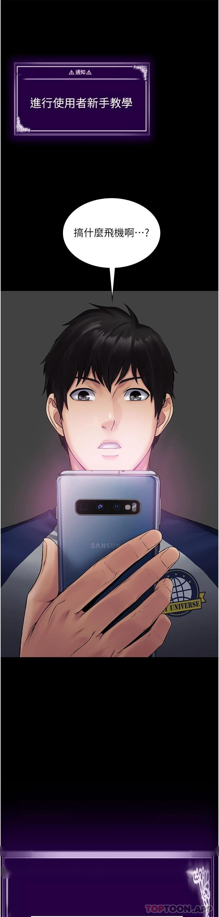 第46页