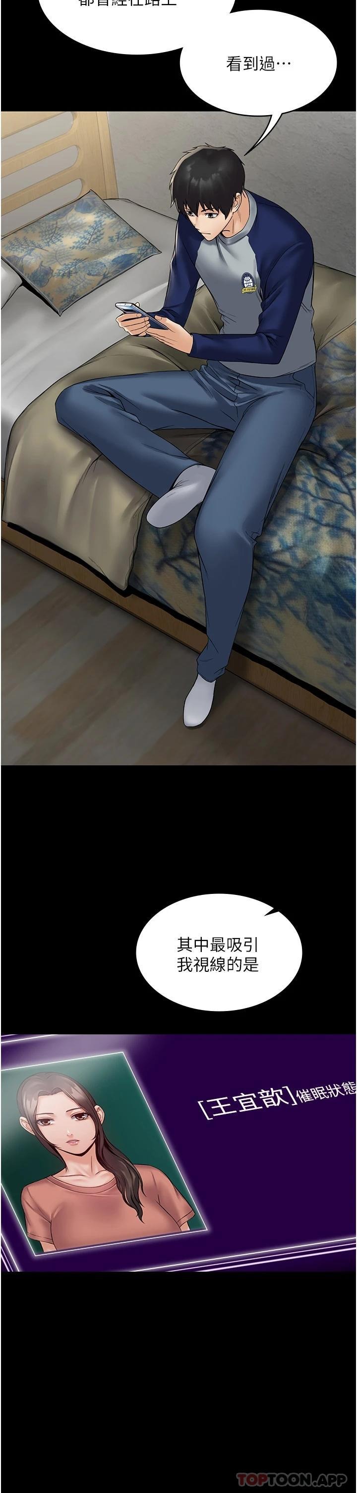 第49页