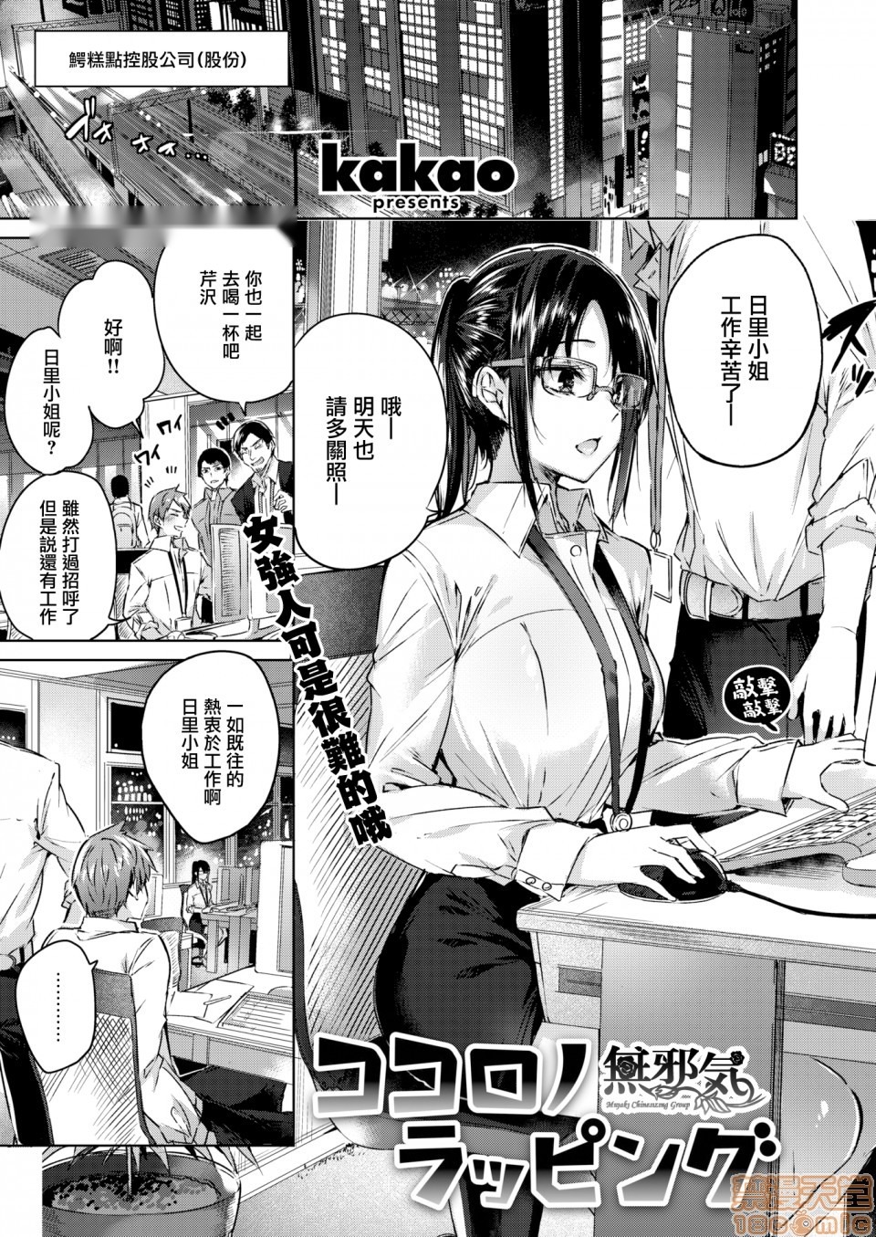 第23页
