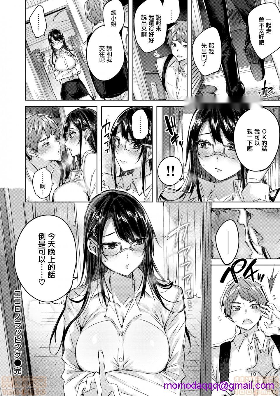 第42页