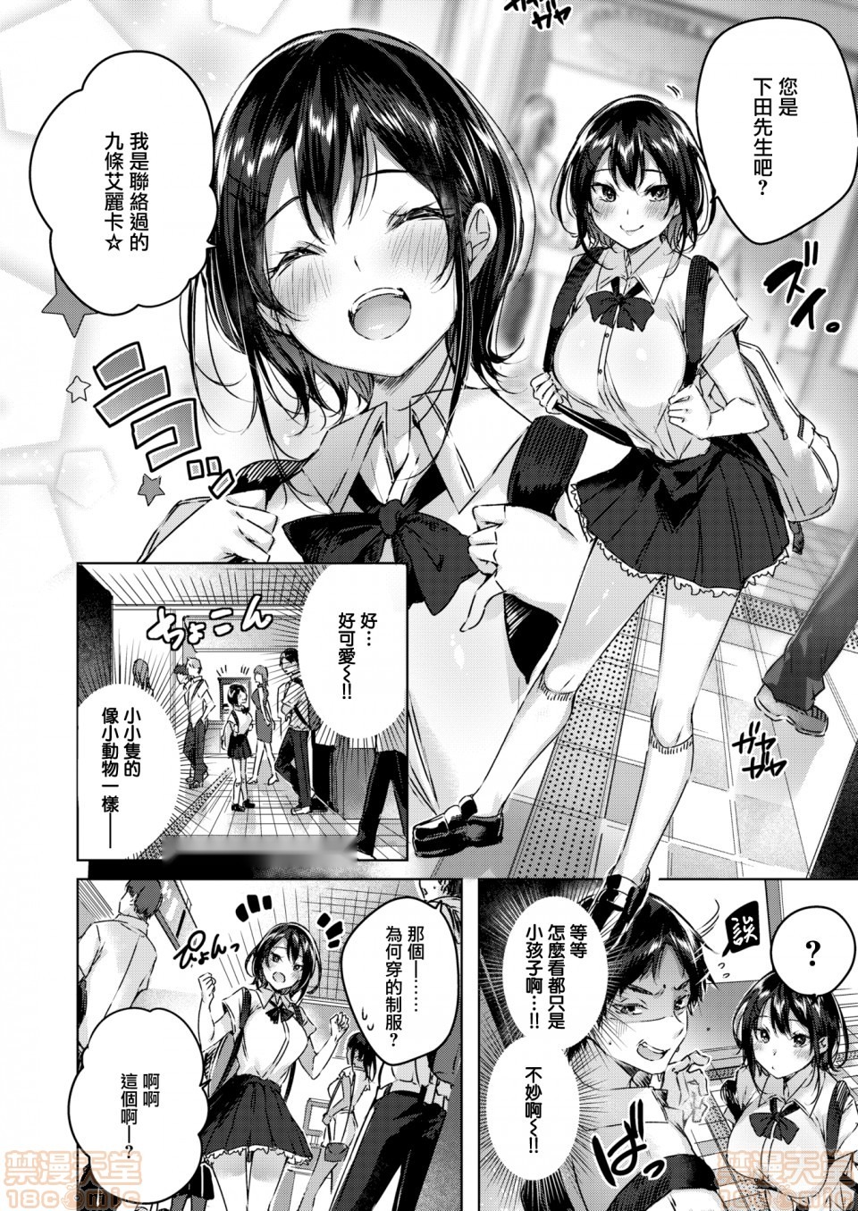 第44页