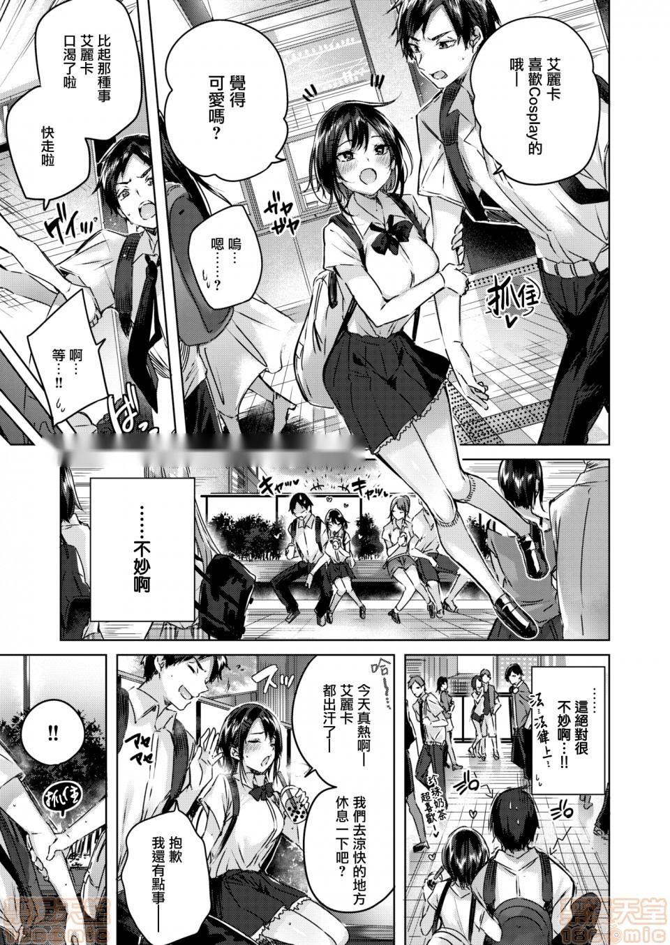 第45页