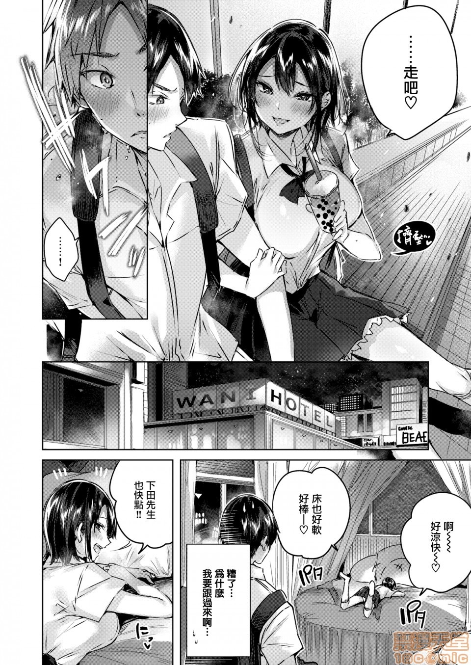 第46页