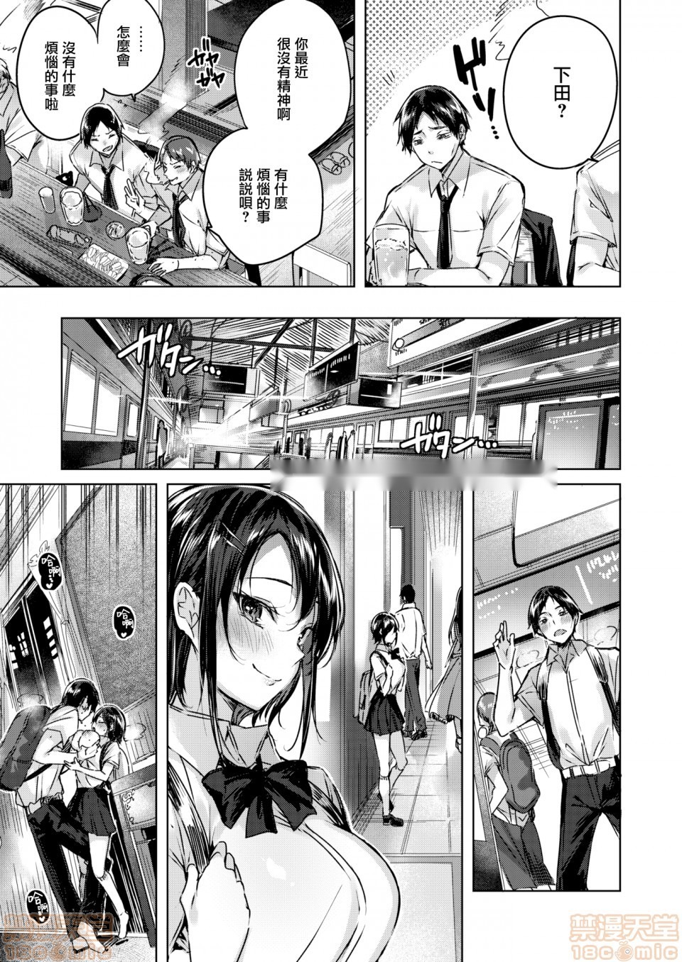 第61页