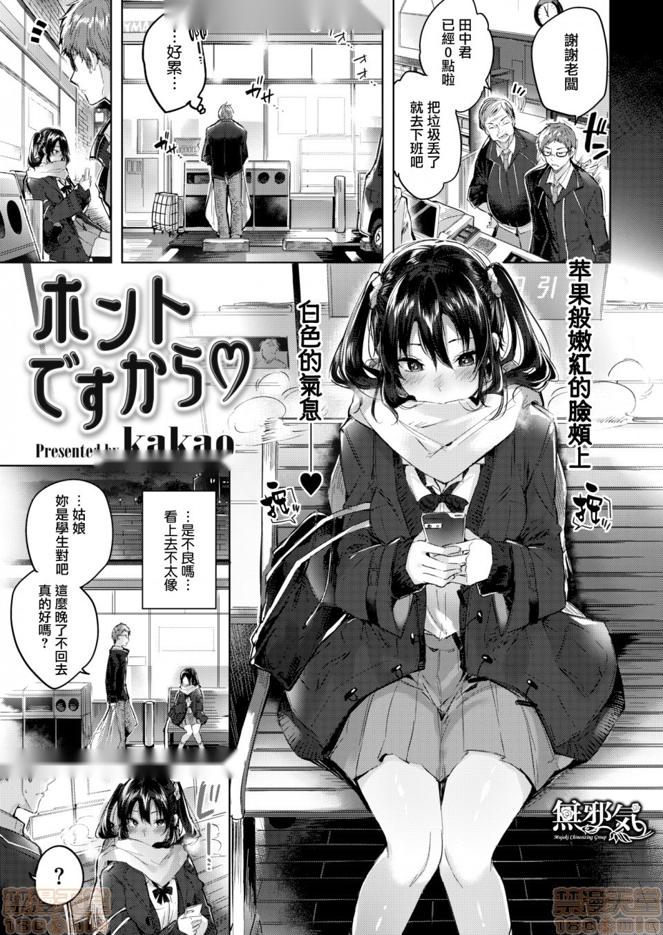 第63页
