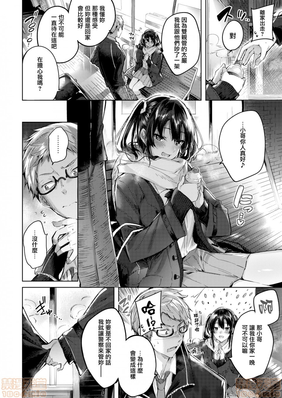 第64页