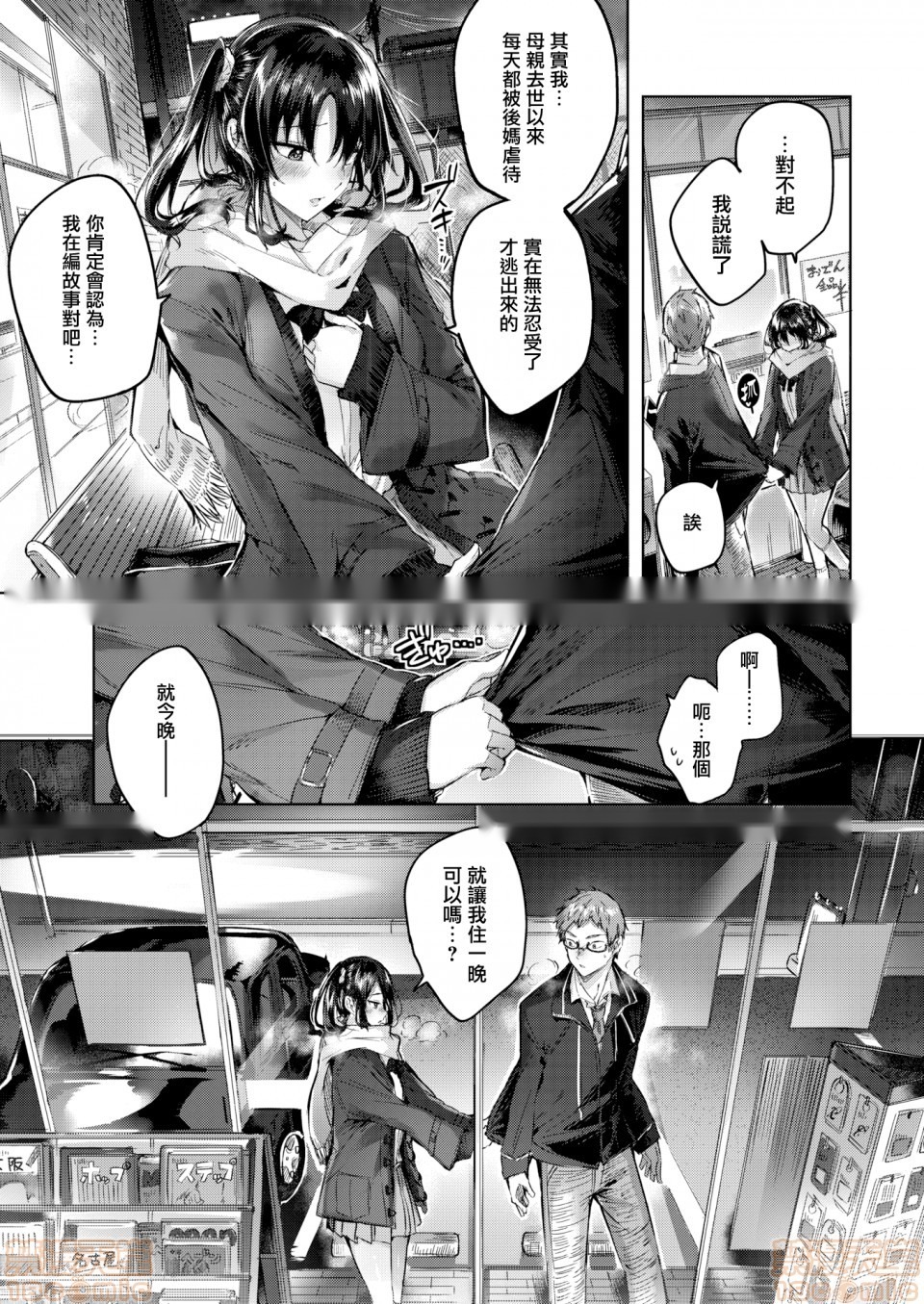第65页