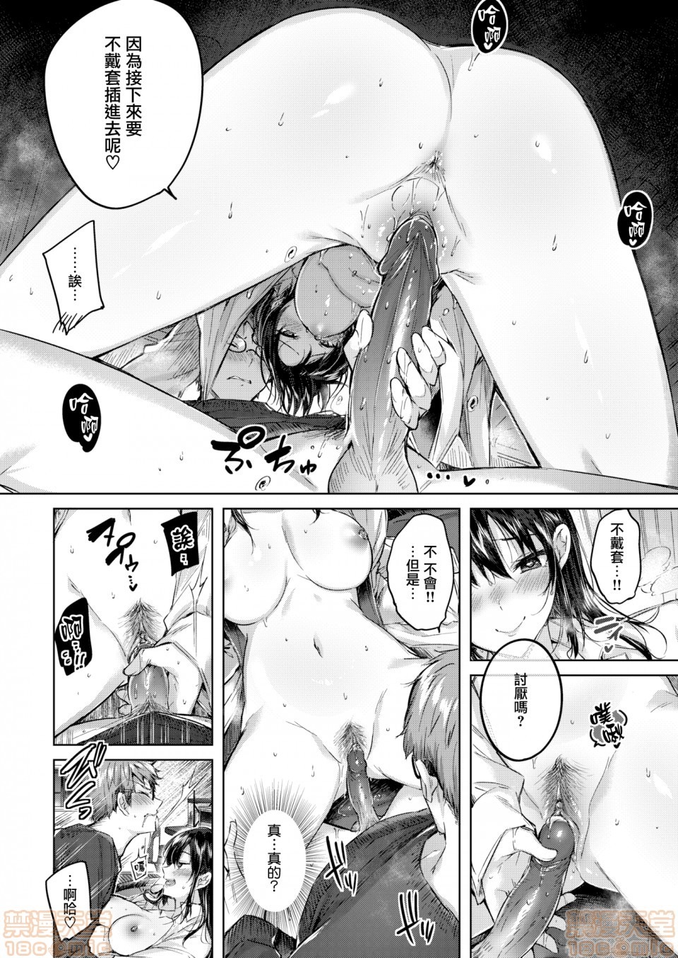 第74页