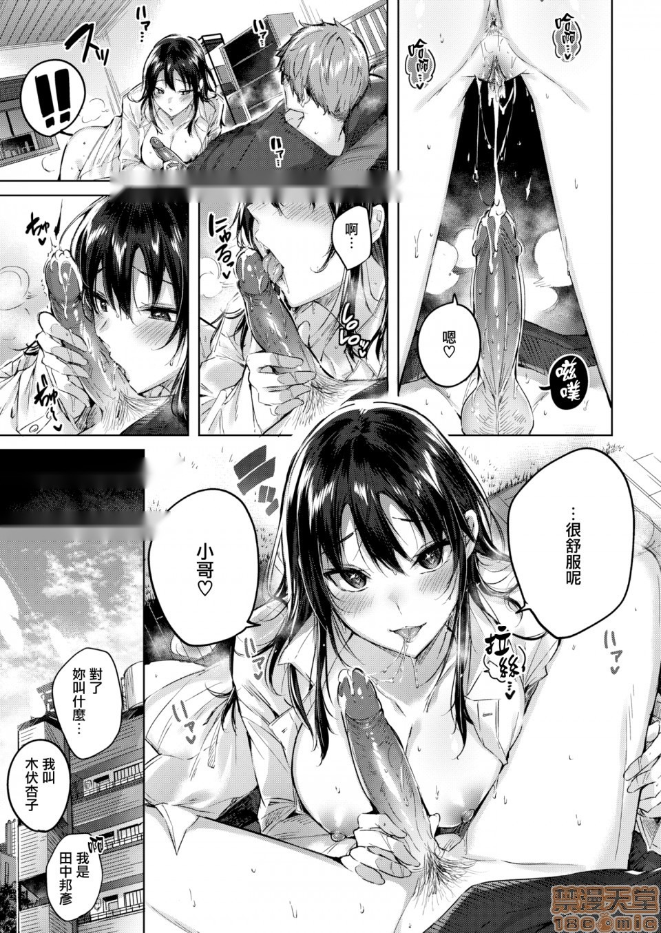 第81页