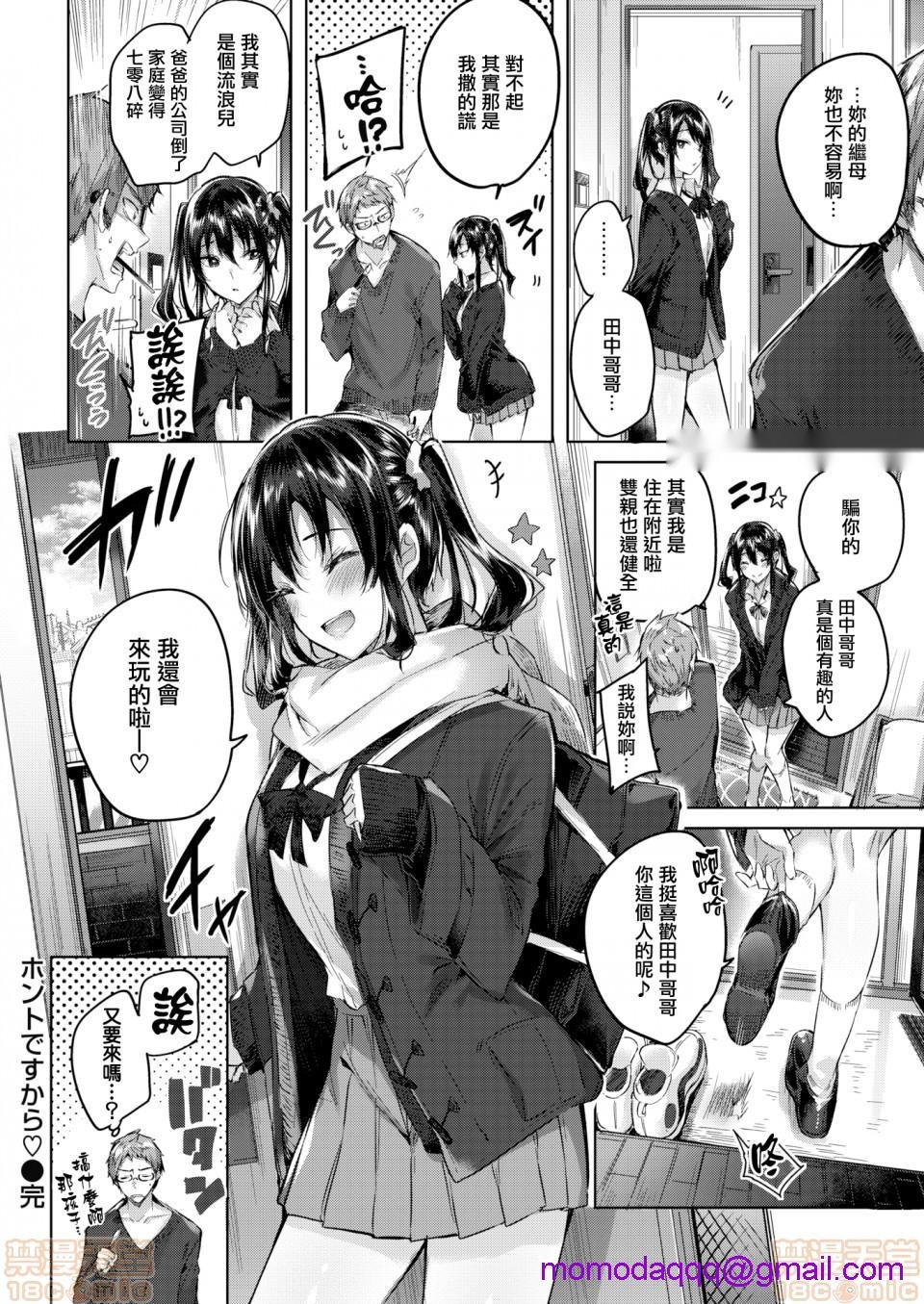 第82页