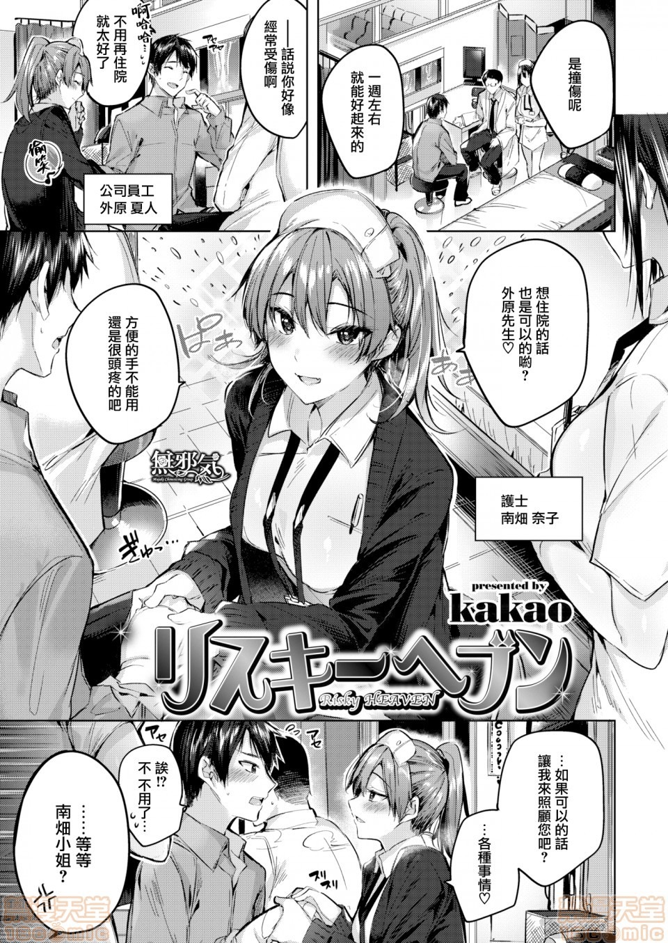 第83页