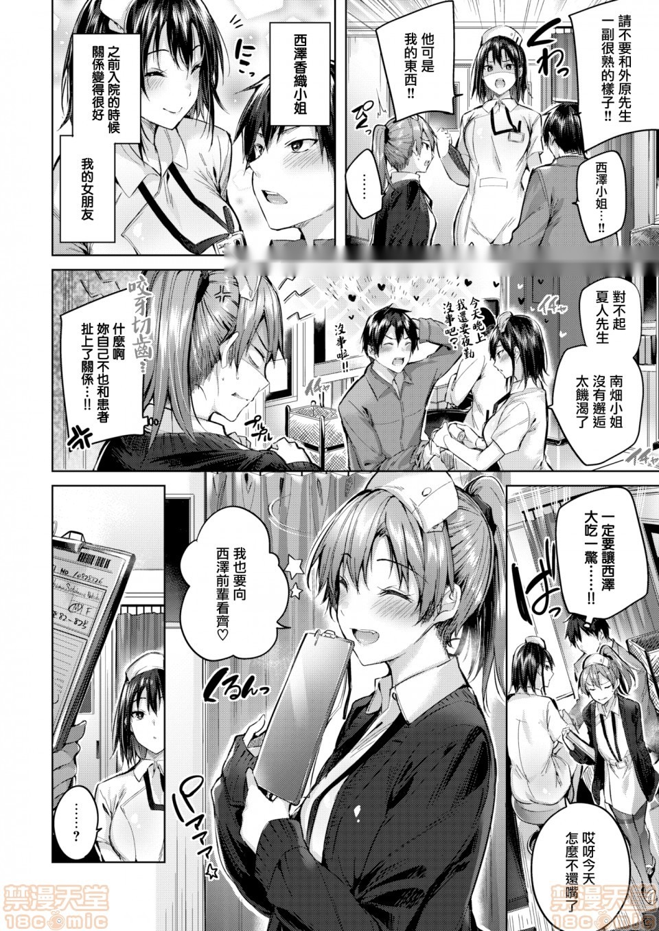 第84页