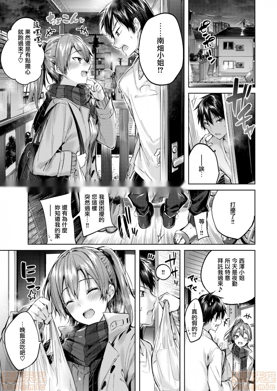 第85页