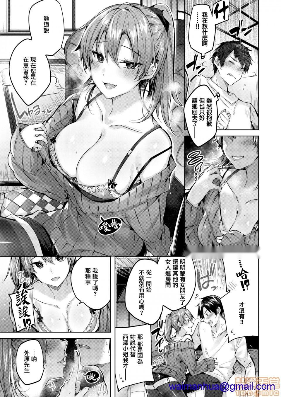 第87页