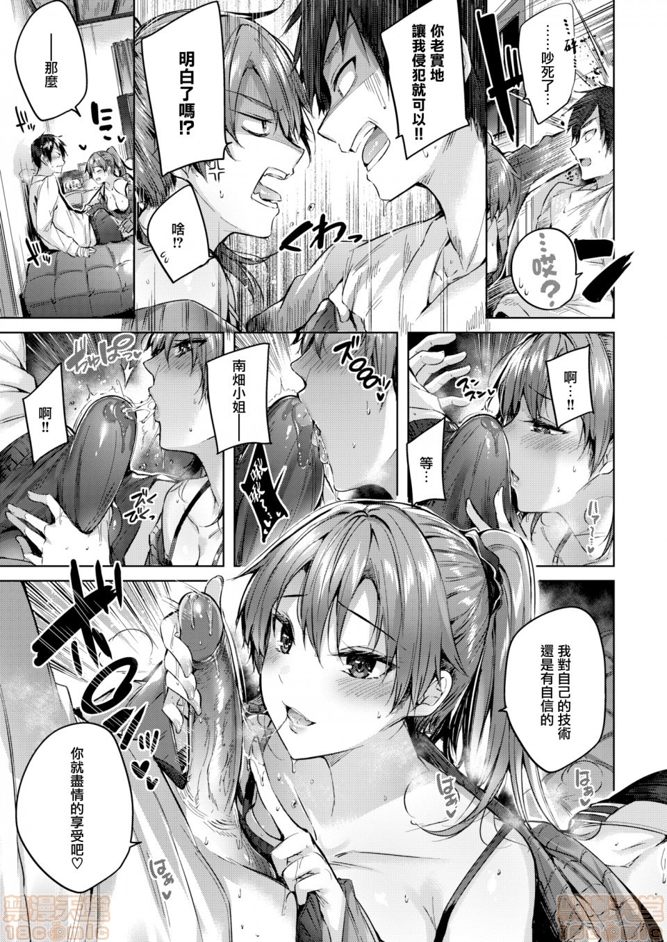 第89页