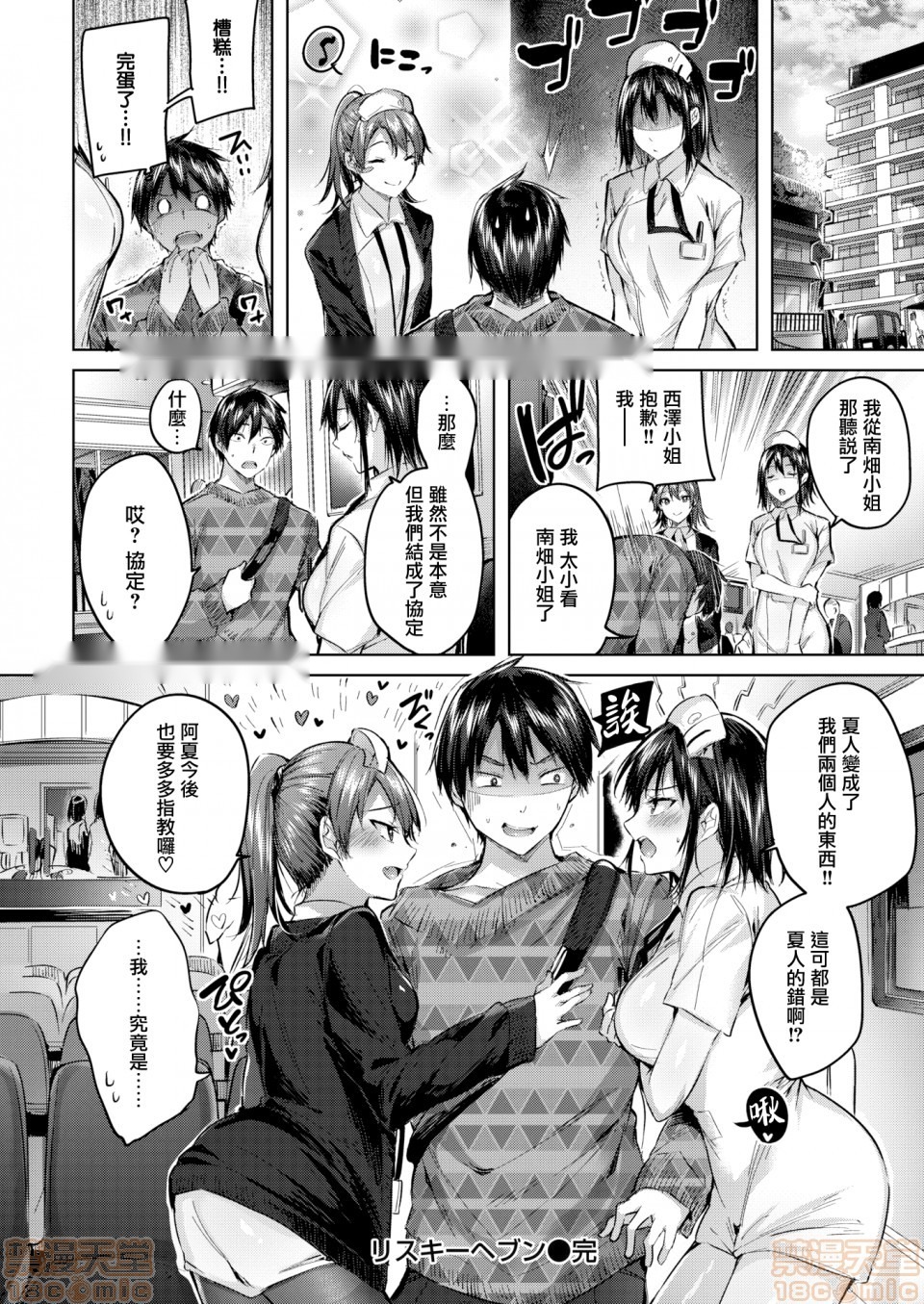 第98页