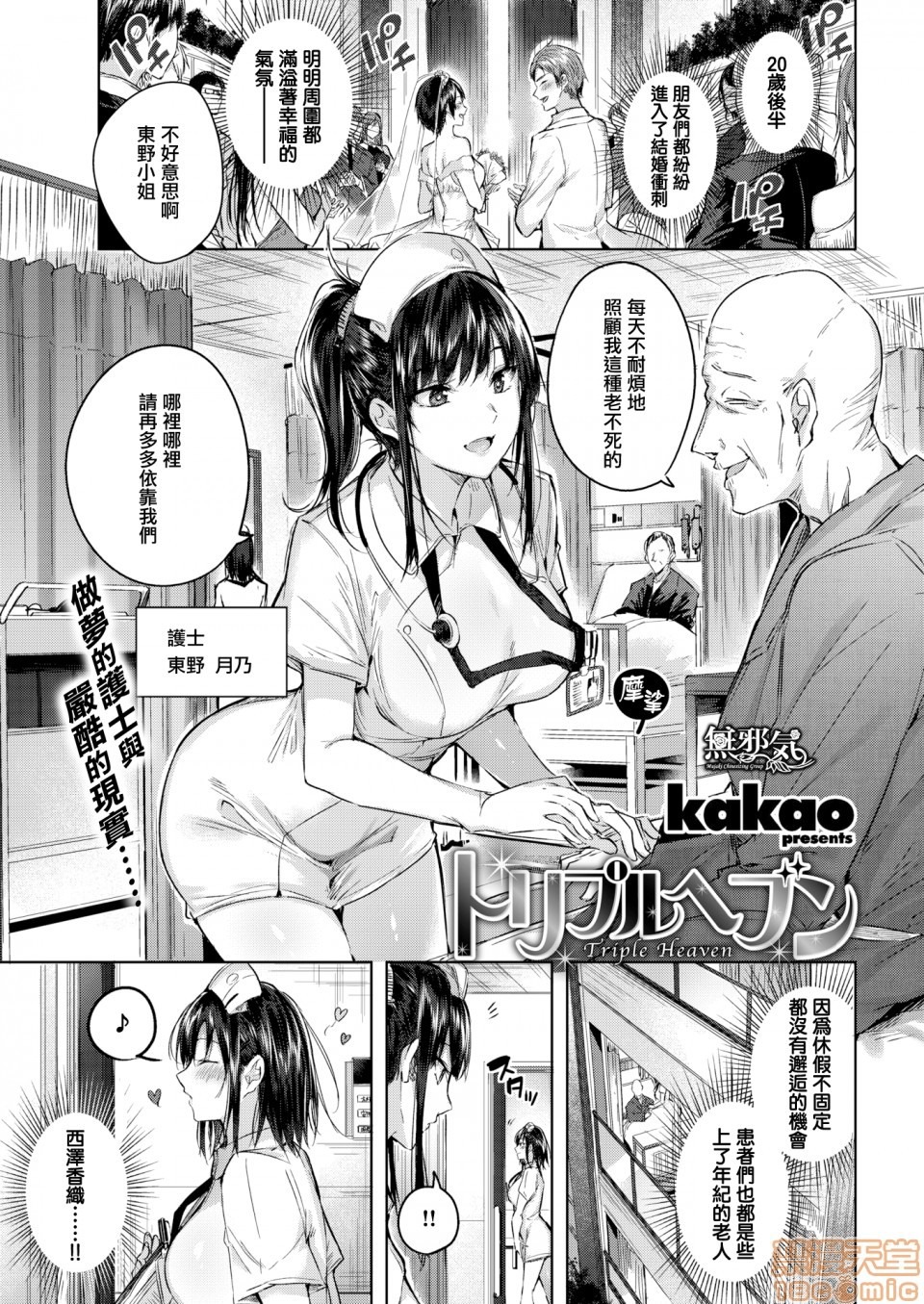 第99页