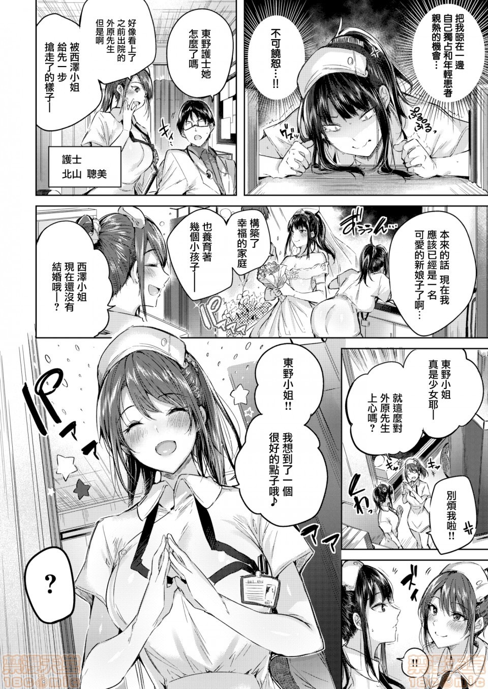 第100页