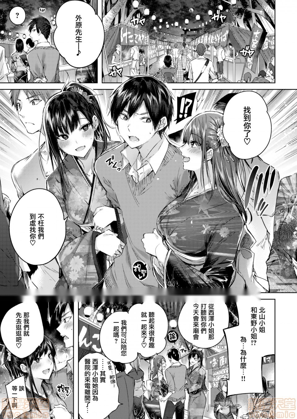 第101页