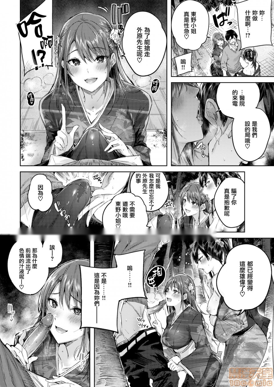 第104页