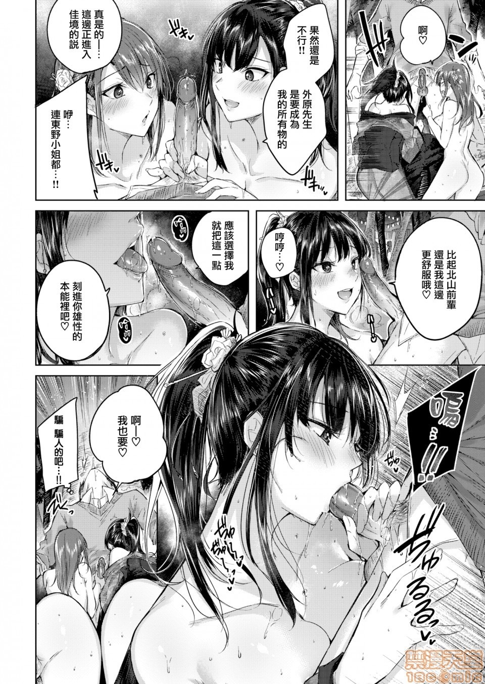 第106页