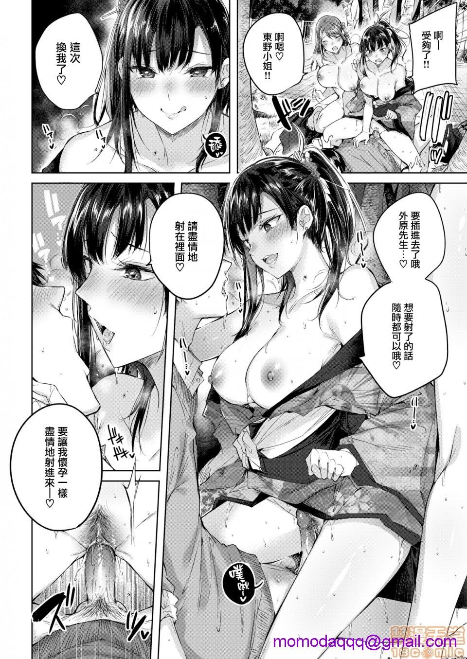 第112页