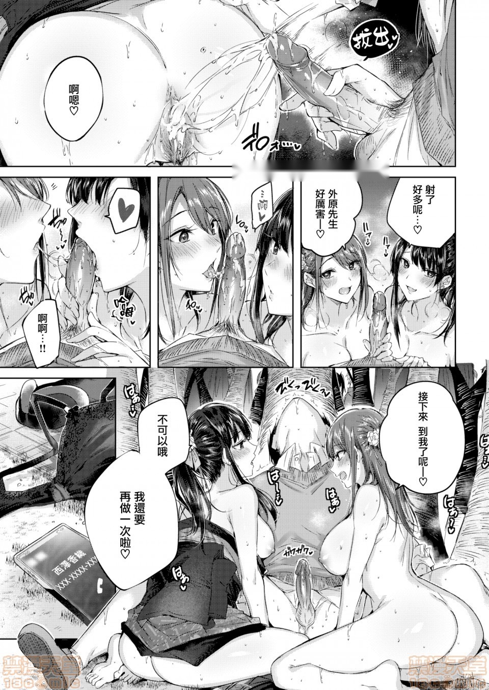 第119页