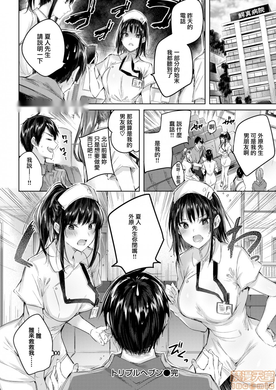 第120页