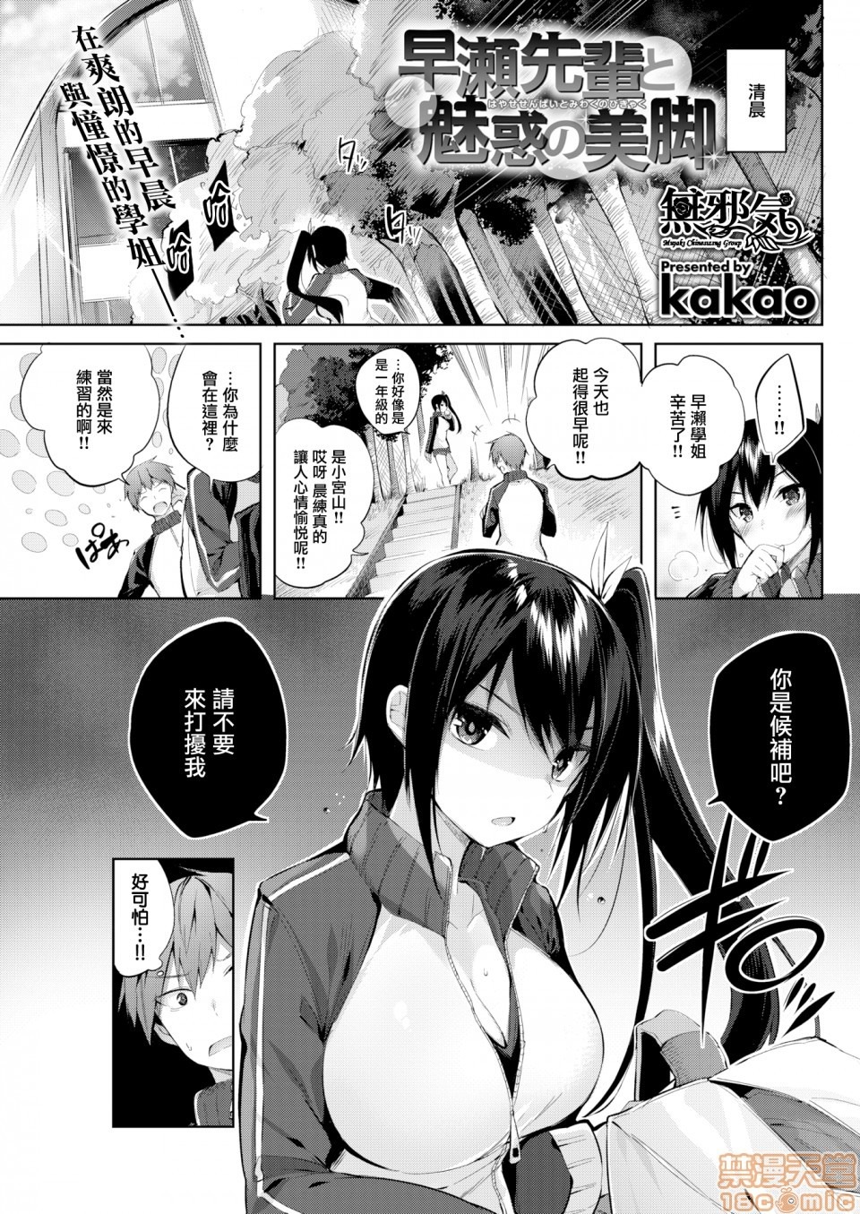 第121页
