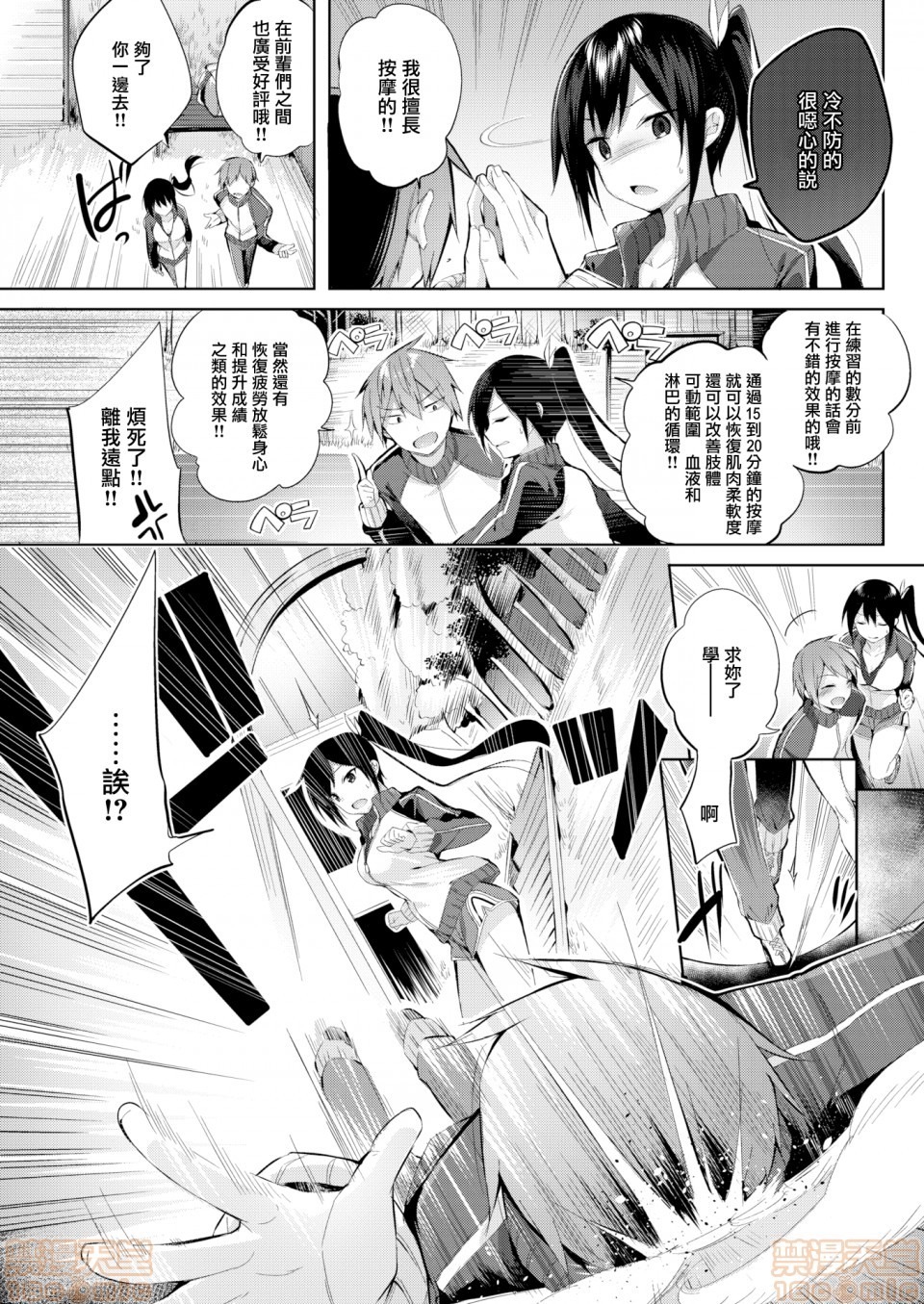 第123页