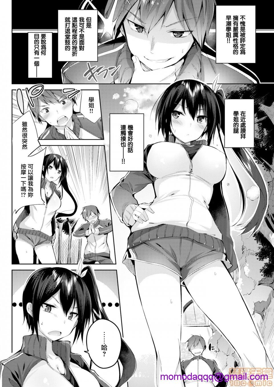 第122页
