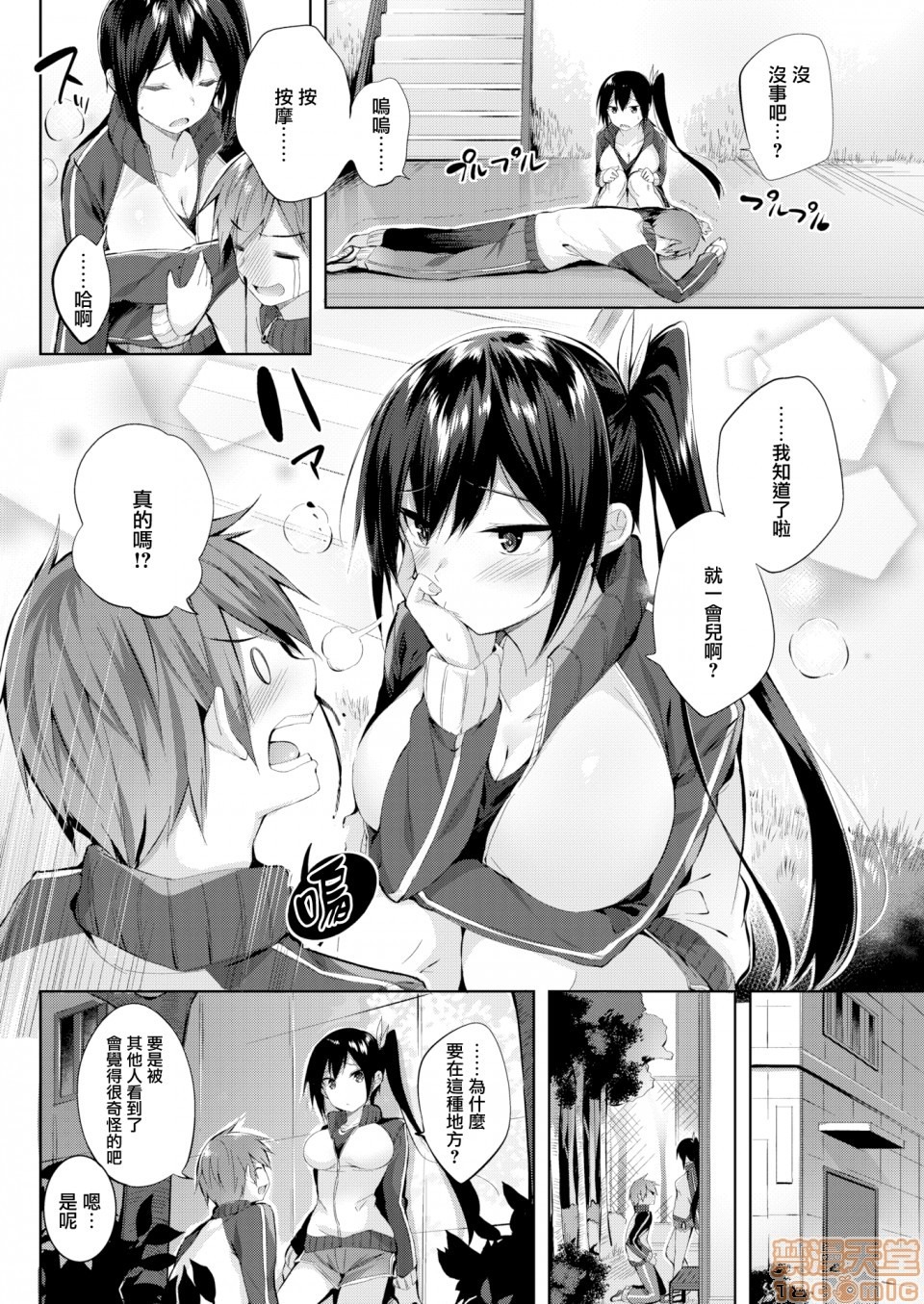第124页