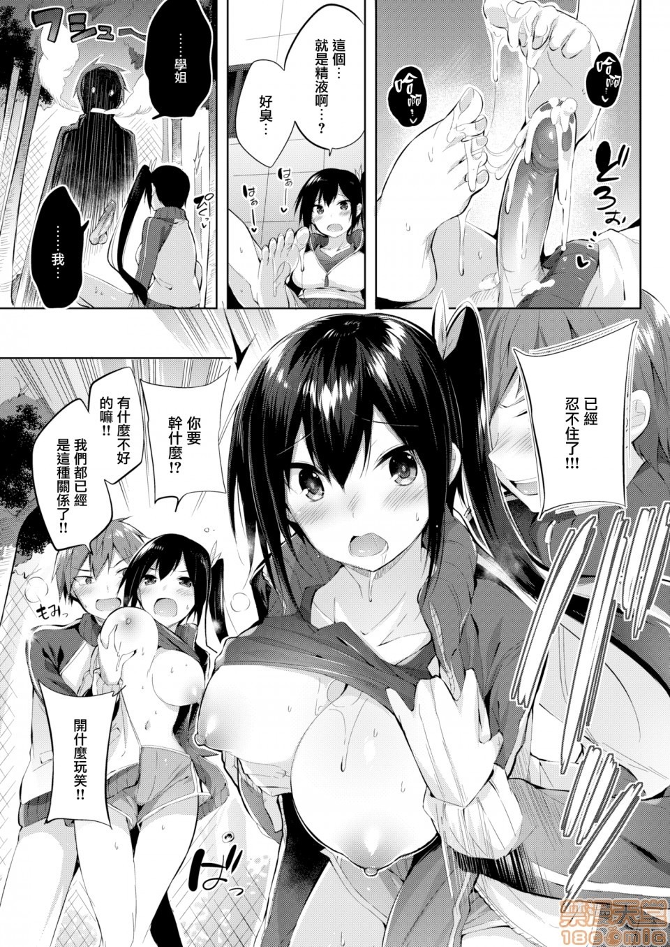 第131页