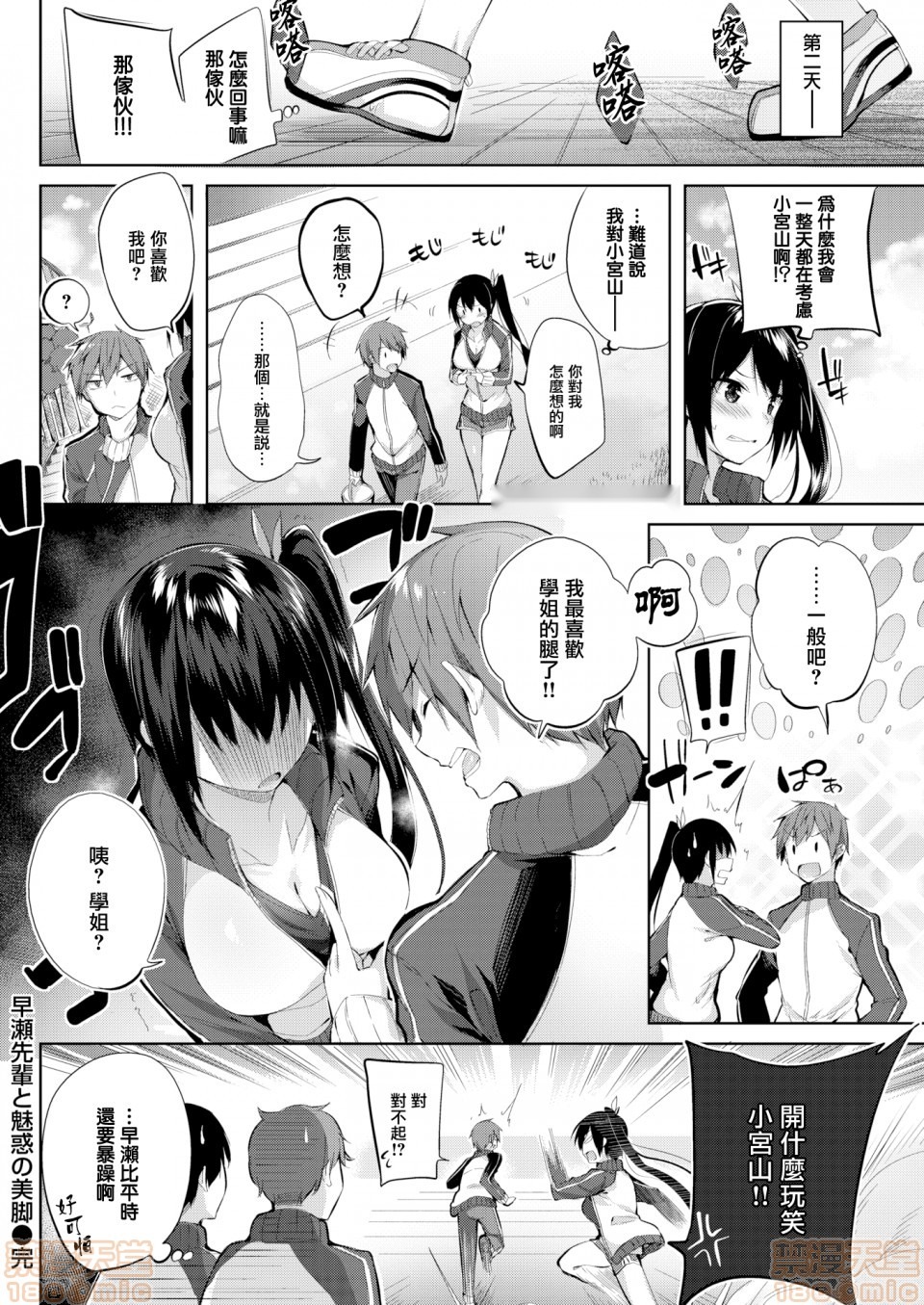 第138页