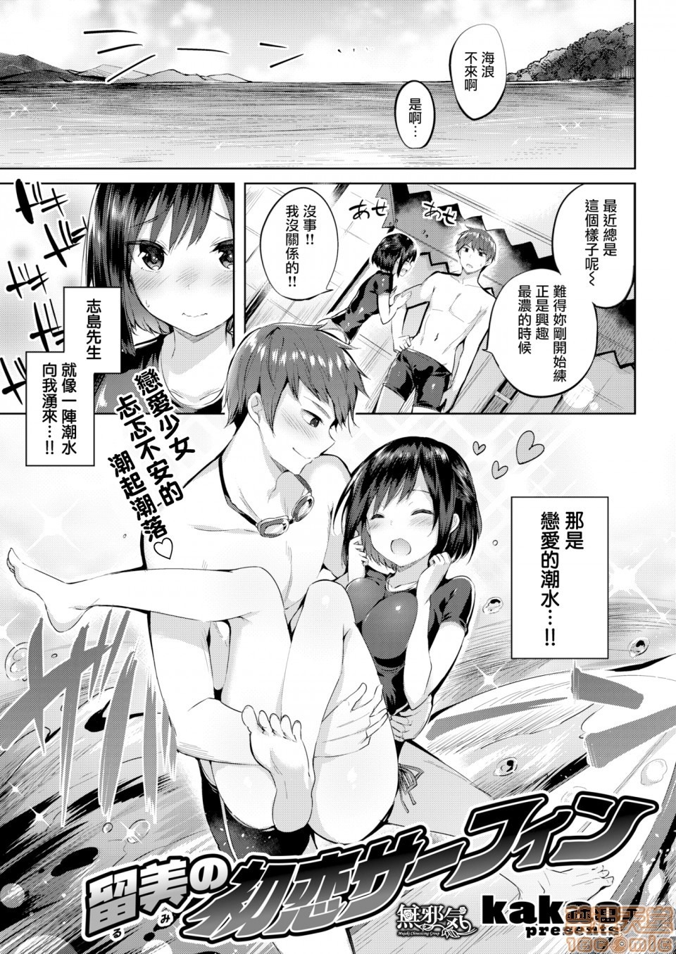 第139页