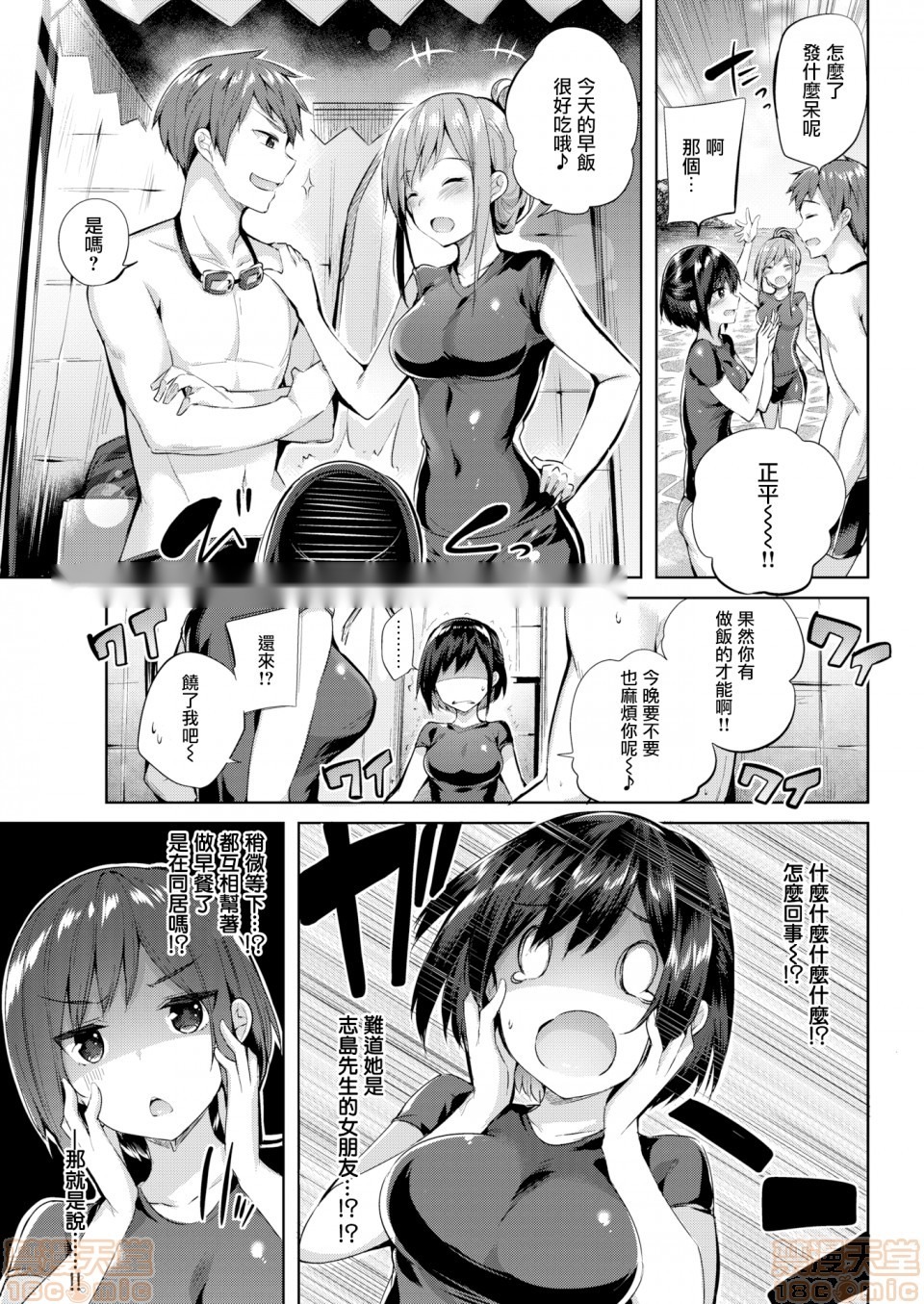 第141页