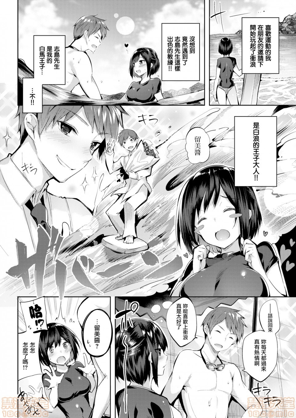 第140页